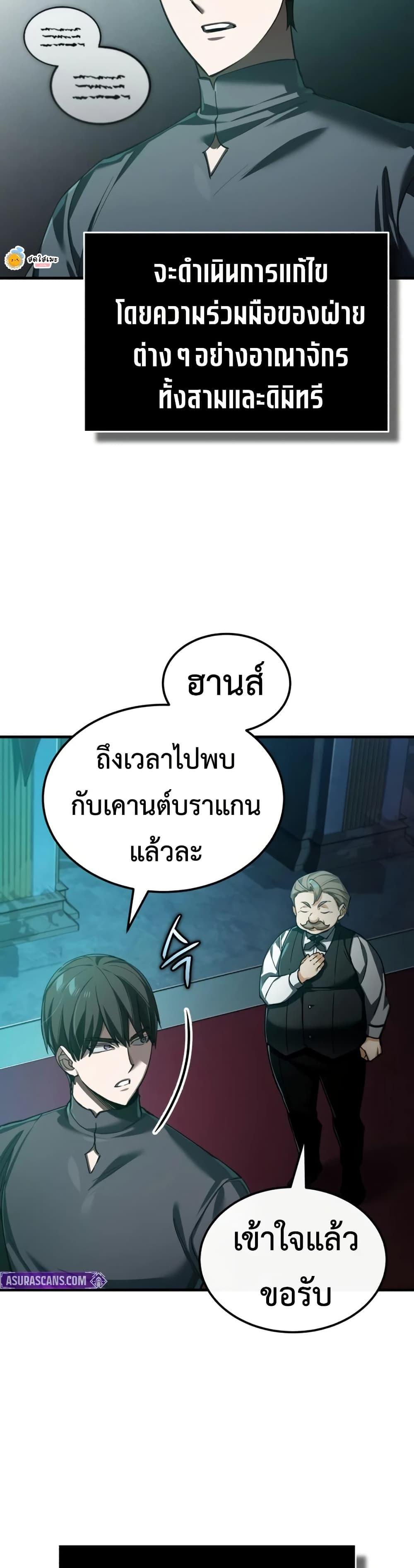 Manga-lc-com อ่านมังงะ อ่านการ์ตูน ออนไลน์ ฟรี The Heavenly Demon Can’t Live a Normal Life ตอนที่ 1 2 3 4 5 6 7 8 9 10 11 12 13 14 ฟรี ไม่มีโฆษณา Manga-lc - อ่าน มังงะ อ่าน การ์ตูน ออนไลน์ อ่านมังงะ ฟรี