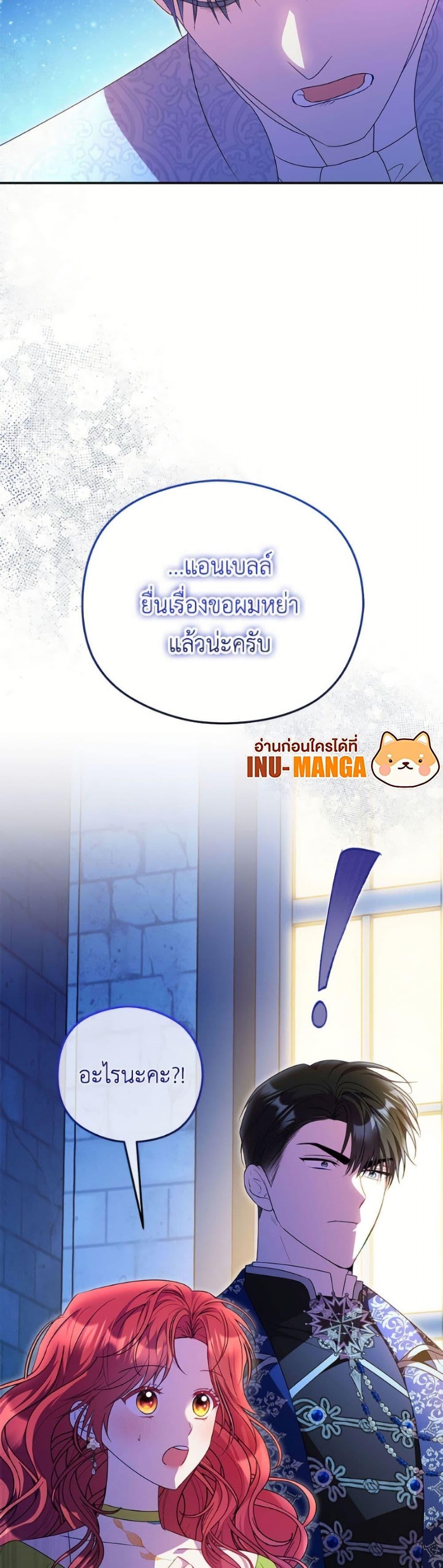 Manga-lc-com อ่านมังงะ อ่านการ์ตูน ออนไลน์ ฟรี The Villainess Captured the Grand Duke ตอนที่ 1 2 3 4 5 6 7 8 9 10 11 12 13 14 ฟรี ไม่มีโฆษณา Manga-lc - อ่าน มังงะ อ่าน การ์ตูน ออนไลน์ อ่านมังงะ ฟรี