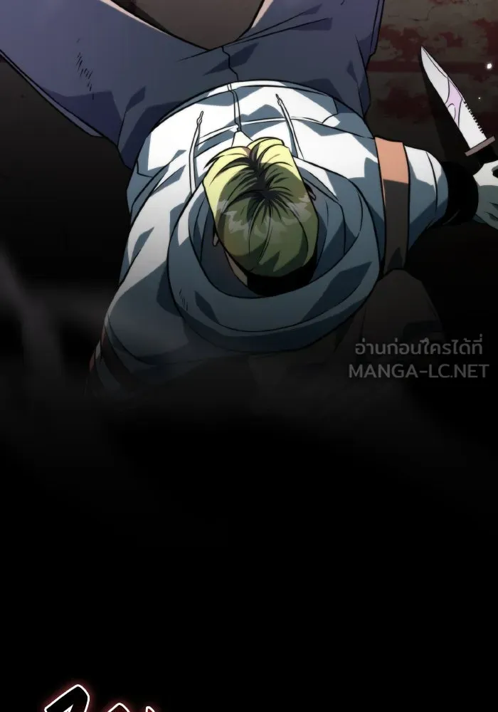 การแข่งขันของผู้เกิดใหม่ ตอนที่ 7 รูปที่ 99