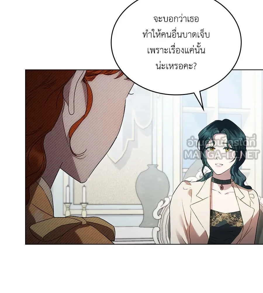 เล่ห์รักชนชั้นสูง ตอนที่ 48 รูปที่ 120