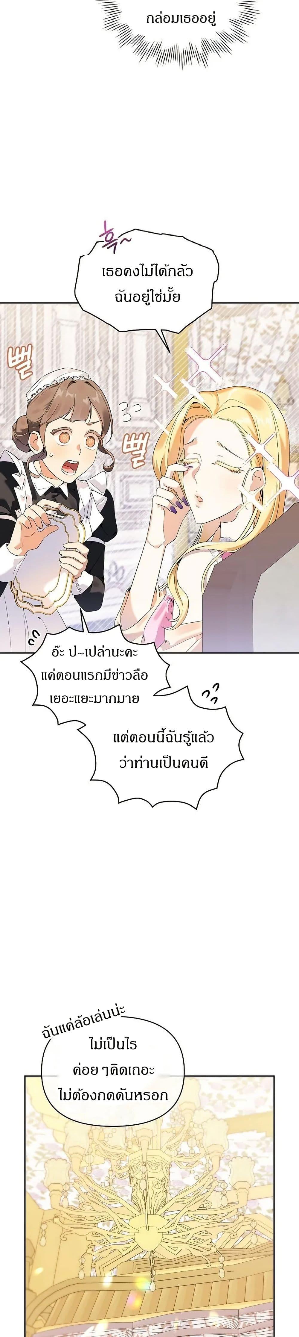 Manga-lc-com อ่านมังงะ อ่านการ์ตูน ออนไลน์ ฟรี The Villainess Is Annoyed by the Male Leads Again Today ตอนที่ 1 2 3 4 5 6 7 8 9 10 11 12 13 14 ฟรี ไม่มีโฆษณา Manga-lc - อ่าน มังงะ อ่าน การ์ตูน ออนไลน์ อ่านมังงะ ฟรี