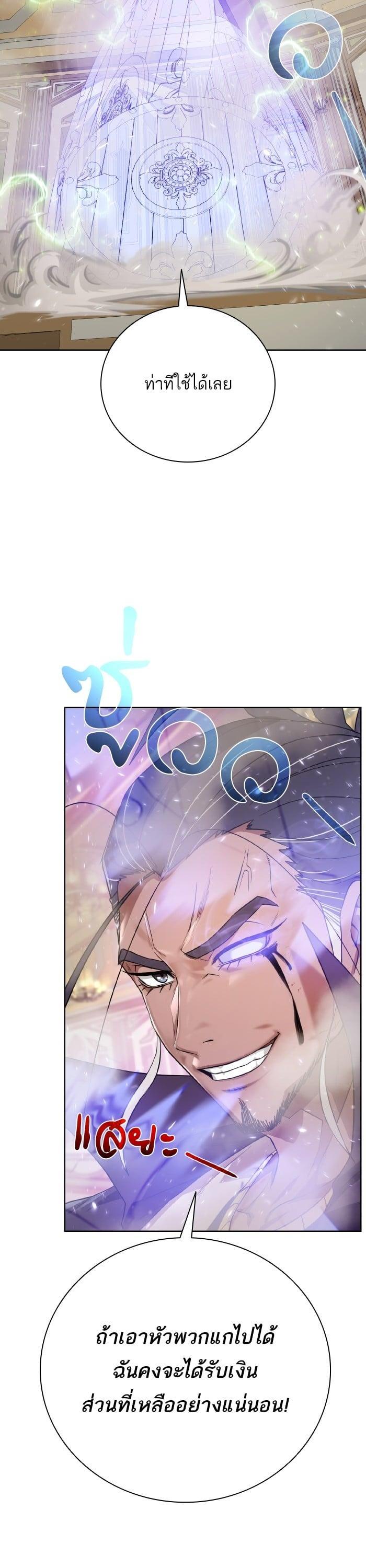 Manga-lc-com อ่านมังงะ อ่านการ์ตูน ออนไลน์ ฟรี Dungeons and Artifacts ตอนที่ 1 2 3 4 5 6 7 8 9 10 11 12 13 14 ฟรี ไม่มีโฆษณา Manga-lc - อ่าน มังงะ อ่าน การ์ตูน ออนไลน์ อ่านมังงะ ฟรี