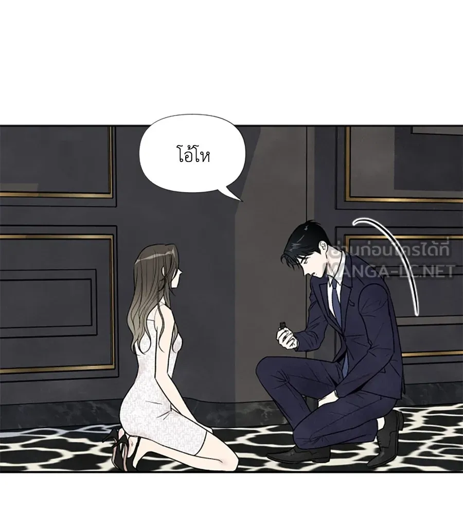 เหตุผลของคนไม่อยากอยู่ ตอนที่ 58 รูปที่ 63