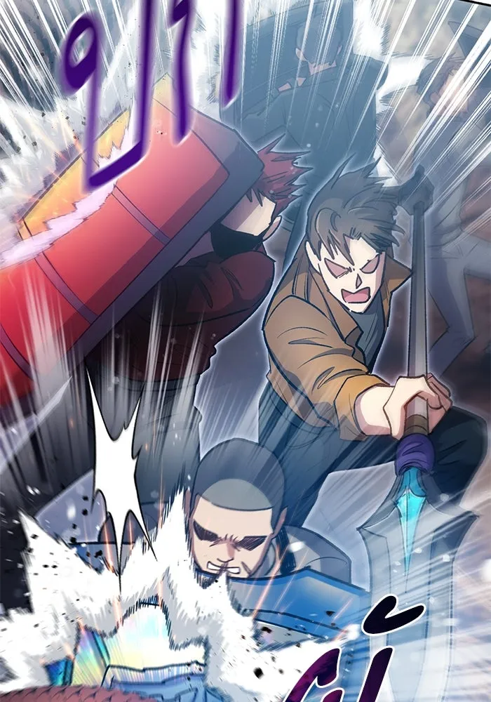 My S-Class Hunters ตอนที่ 107 สิ่งที่เคยแกล้งทำเป็นลืม (1) รูปที่ 23