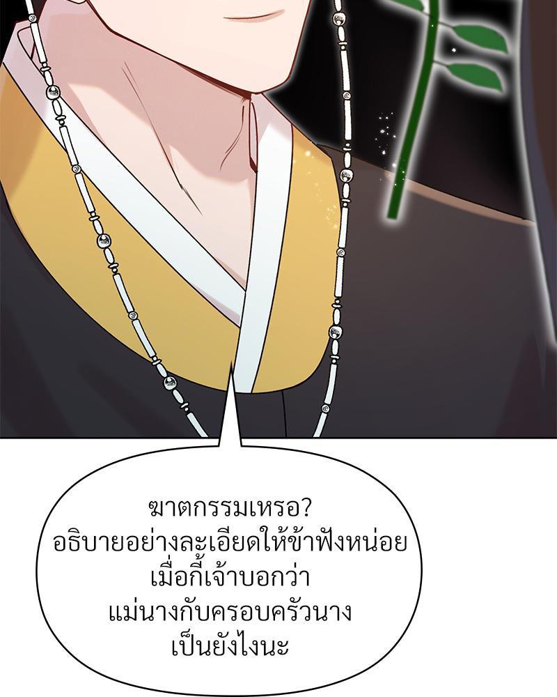 Doujin-Lc- อ่าน โดจิน มังฮวา เกาหลี ญี่ปุ่น จีน แปลไทย ดวงร้าย-ชะตารัก ตอนที่ 1 2 3 4 5 6 7 8 9 10 11 12 13 14 ฟรี ไม่มีโฆษณา อ่าน โดจิน Manhwa เกาหลี ญี่ปุ่น จีน เรามีครบ คัดมาให้เน้นๆ โดจิน 18+ รับประกันความฟินโดย  Doujin Lc