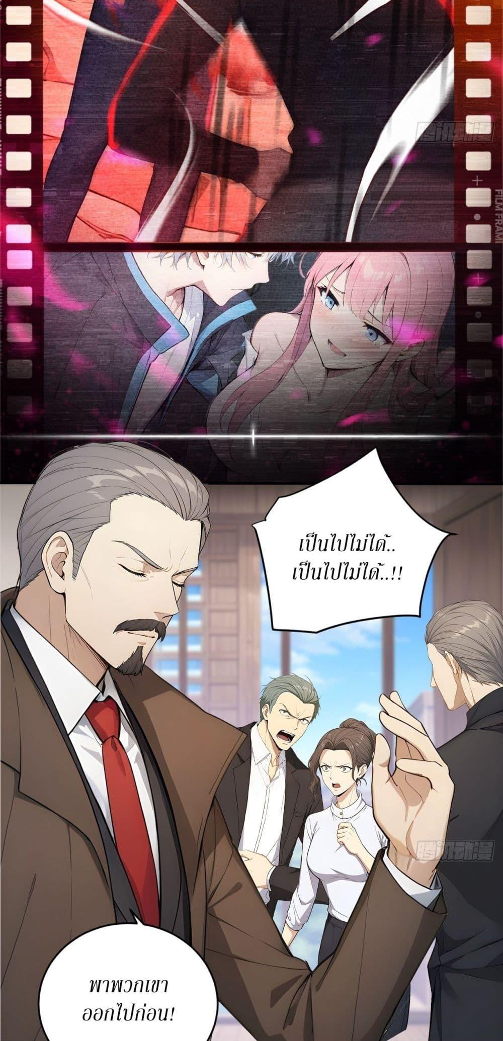 Manga-lc-com อ่านมังงะ อ่านการ์ตูน ออนไลน์ ฟรี Gods Of All People I Sacrificed Hundreds Of Millions Of Living Beings To Become A God ตอนที่ 1 2 3 4 5 6 7 8 9 10 11 12 13 14 ฟรี ไม่มีโฆษณา Manga-lc - อ่าน มังงะ อ่าน การ์ตูน ออนไลน์ อ่านมังงะ ฟรี