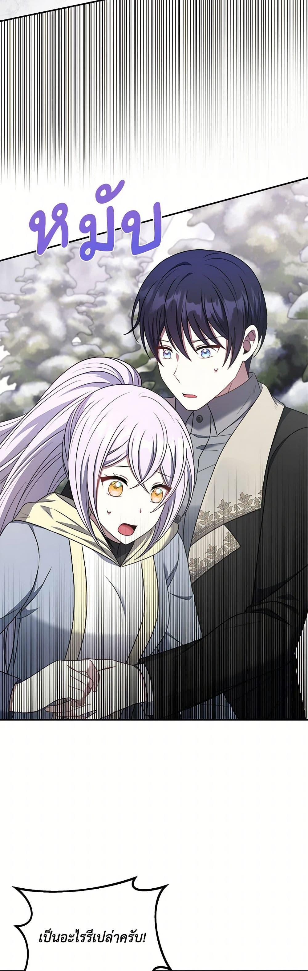 Manga-lc-com อ่านมังงะ อ่านการ์ตูน ออนไลน์ ฟรี I Became The Older Sister of A Regretful Male Lead ตอนที่ 1 2 3 4 5 6 7 8 9 10 11 12 13 14 ฟรี ไม่มีโฆษณา Manga-lc - อ่าน มังงะ อ่าน การ์ตูน ออนไลน์ อ่านมังงะ ฟรี