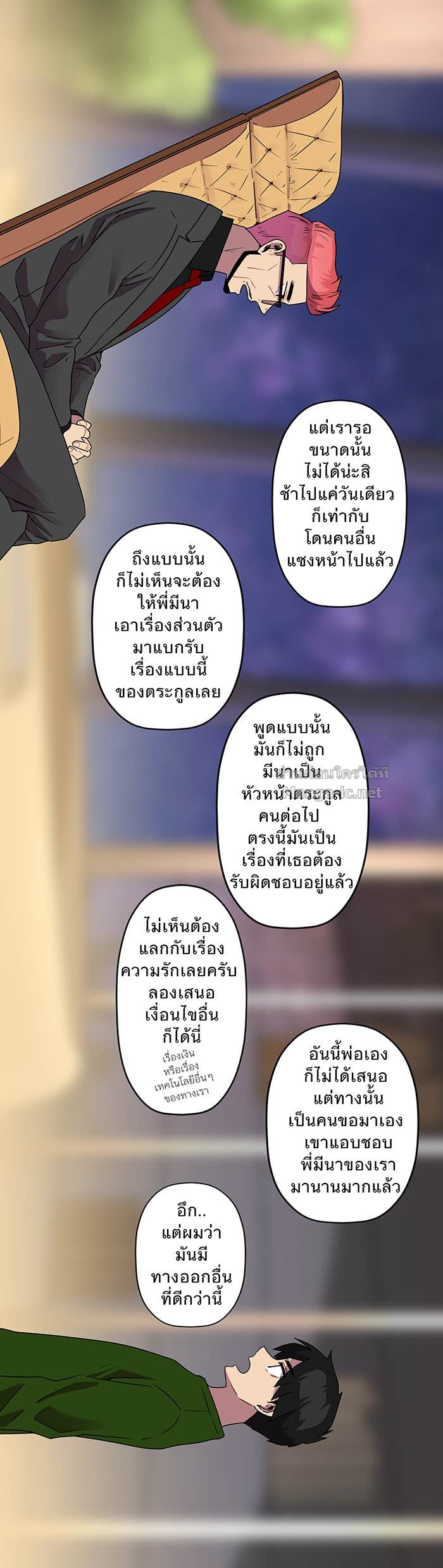 Doujin-Lc- อ่าน โดจิน มังฮวา เกาหลี ญี่ปุ่น จีน แปลไทย Take My Money รักนี้...มีเปย์ ตอนที่ 1 2 3 4 5 6 7 8 9 10 11 12 13 14 ฟรี ไม่มีโฆษณา อ่าน โดจิน Manhwa เกาหลี ญี่ปุ่น จีน เรามีครบ คัดมาให้เน้นๆ โดจิน 18+ รับประกันความฟินโดย Doujin Lc