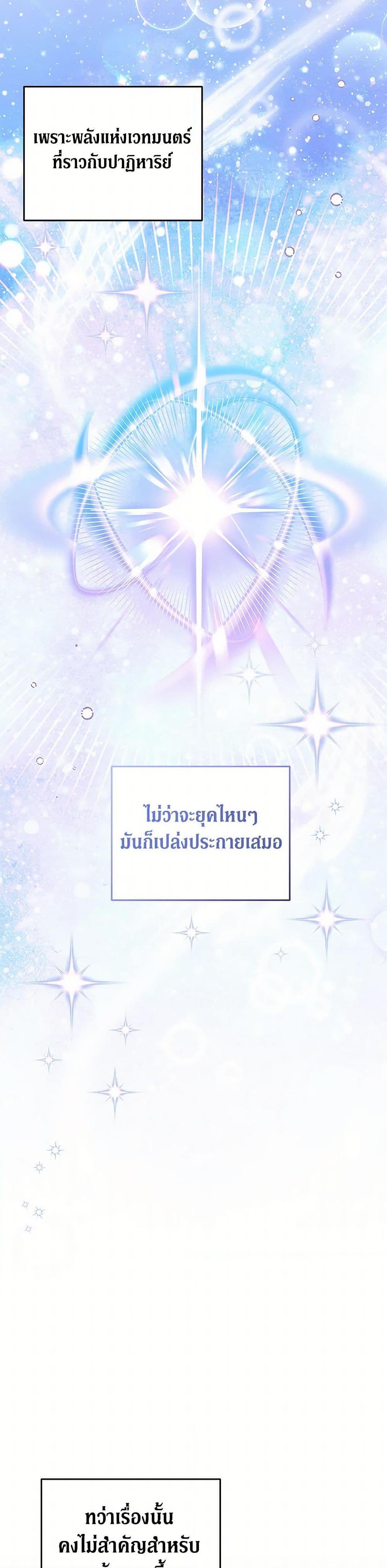 Manga-lc-com อ่านมังงะ อ่านการ์ตูน ออนไลน์ ฟรี There Is No Need to Be Obsessed ตอนที่ 1 2 3 4 5 6 7 8 9 10 11 12 13 14 ฟรี ไม่มีโฆษณา Manga-lc - อ่าน มังงะ อ่าน การ์ตูน ออนไลน์ อ่านมังงะ ฟรี