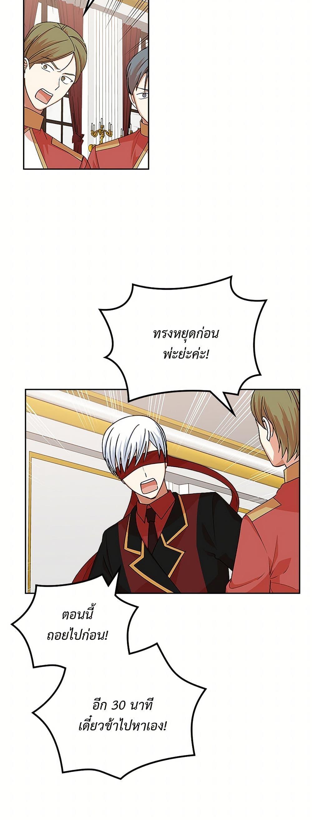 Manga-lc-com อ่านมังงะ อ่านการ์ตูน ออนไลน์ ฟรี The Antagonist’s Pet ตอนที่ 1 2 3 4 5 6 7 8 9 10 11 12 13 14 ฟรี ไม่มีโฆษณา Manga-lc - อ่าน มังงะ อ่าน การ์ตูน ออนไลน์ อ่านมังงะ ฟรี