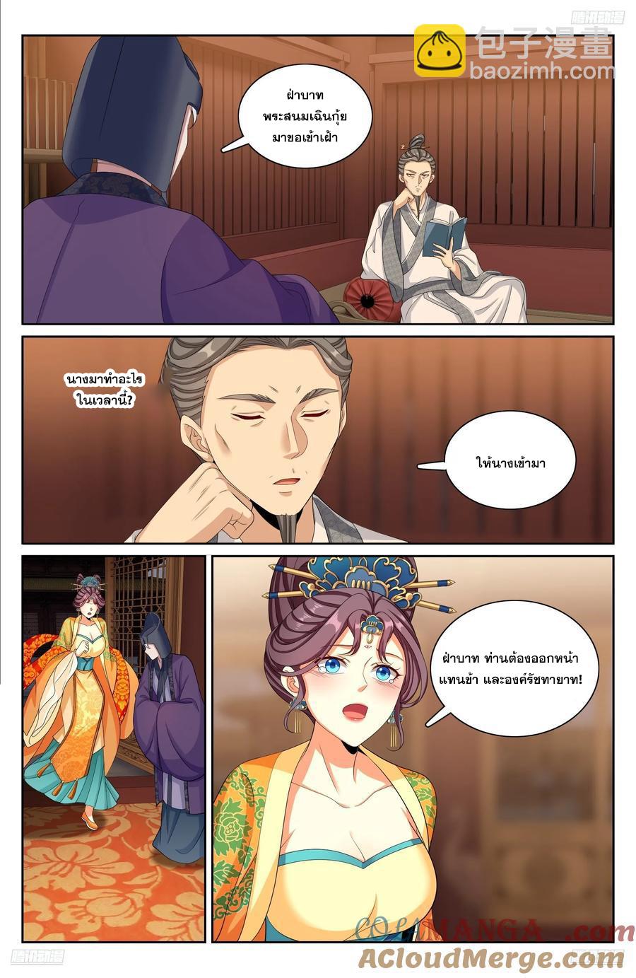 Manga-lc-com อ่านมังงะ อ่านการ์ตูน ออนไลน์ ฟรี Nightwatcher ตอนที่ 1 2 3 4 5 6 7 8 9 10 11 12 13 14 ฟรี ไม่มีโฆษณา Manga-lc - อ่าน มังงะ อ่าน การ์ตูน ออนไลน์ อ่านมังงะ ฟรี