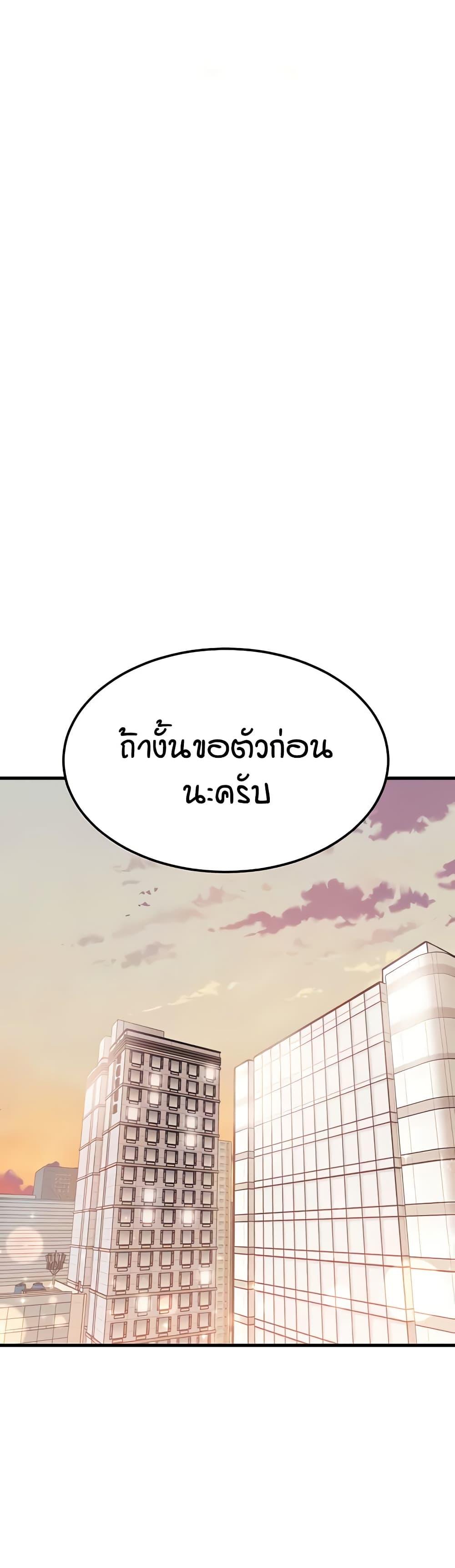 Doujin-Lc- อ่าน โดจิน มังฮวา เกาหลี ญี่ปุ่น จีน แปลไทย Kangcheol’s Bosses ตอนที่ 1 2 3 4 5 6 7 8 9 10 11 12 13 14 ฟรี ไม่มีโฆษณา อ่าน โดจิน Manhwa เกาหลี ญี่ปุ่น จีน เรามีครบ คัดมาให้เน้นๆ โดจิน 18+ รับประกันความฟินโดย  Doujin Lc