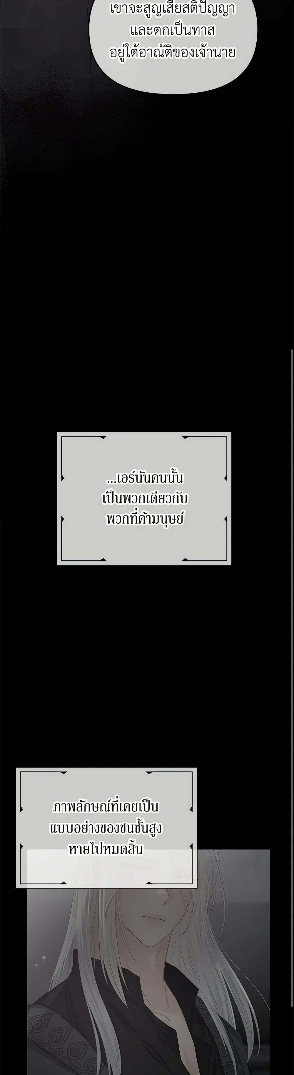 Manga-lc-com อ่านมังงะ อ่านการ์ตูน ออนไลน์ ฟรี Don’t Concern Yourself With That Book ตอนที่ 1 2 3 4 5 6 7 8 9 10 11 12 13 14 ฟรี ไม่มีโฆษณา Manga-lc - อ่าน มังงะ อ่าน การ์ตูน ออนไลน์ อ่านมังงะ ฟรี