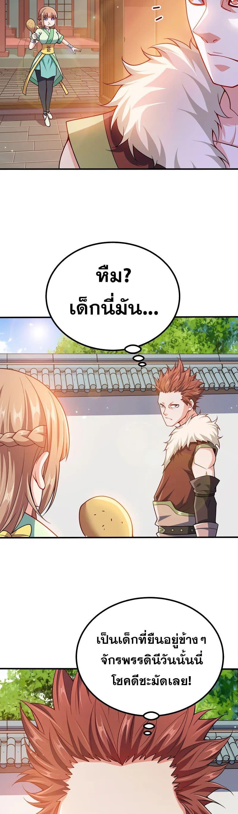 Manga-lc-com อ่านมังงะ อ่านการ์ตูน ออนไลน์ ฟรี My Wife is Actually the Future Tyrant Empress ตอนที่ 1 2 3 4 5 6 7 8 9 10 11 12 13 14 ฟรี ไม่มีโฆษณา Manga-lc - อ่าน มังงะ อ่าน การ์ตูน ออนไลน์ อ่านมังงะ ฟรี