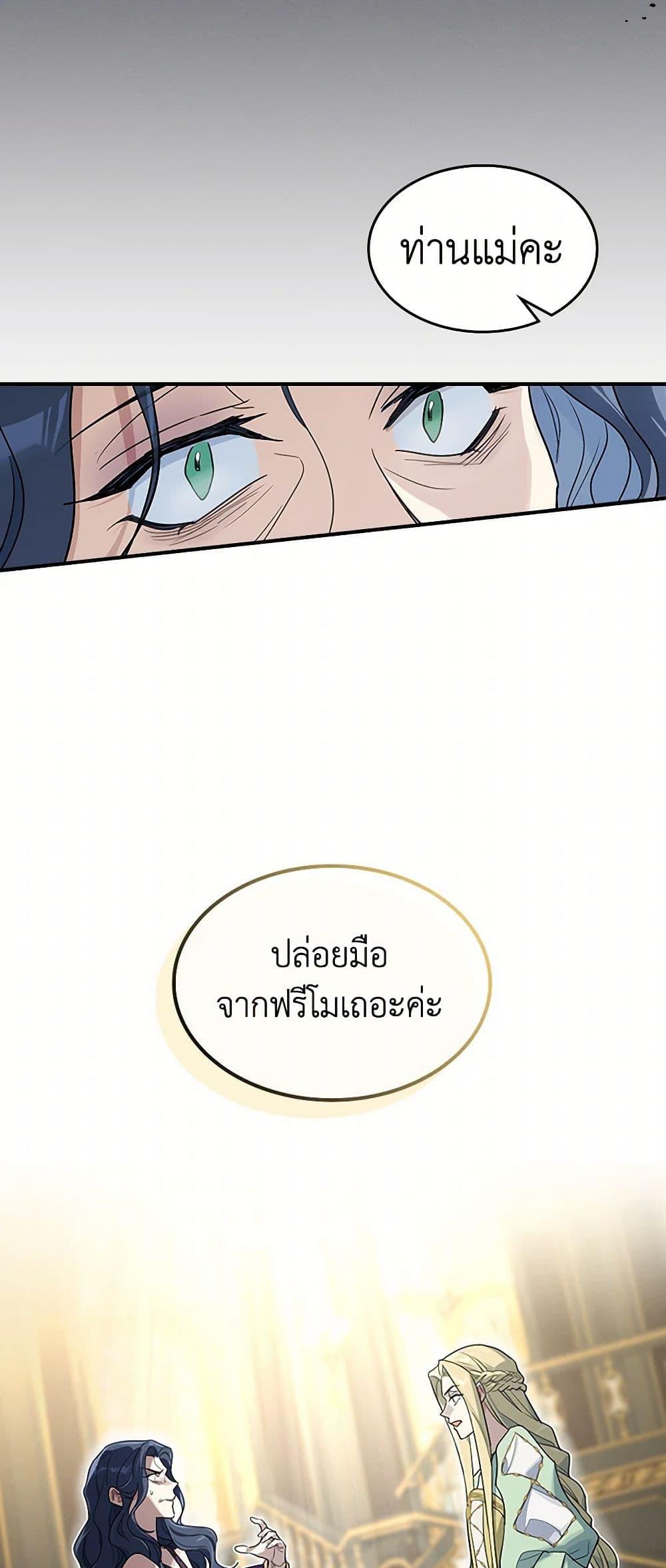 Manga-lc-com อ่านมังงะ อ่านการ์ตูน ออนไลน์ ฟรี The Lady and the Beast ตอนที่ 1 2 3 4 5 6 7 8 9 10 11 12 13 14 ฟรี ไม่มีโฆษณา Manga-lc - อ่าน มังงะ อ่าน การ์ตูน ออนไลน์ อ่านมังงะ ฟรี