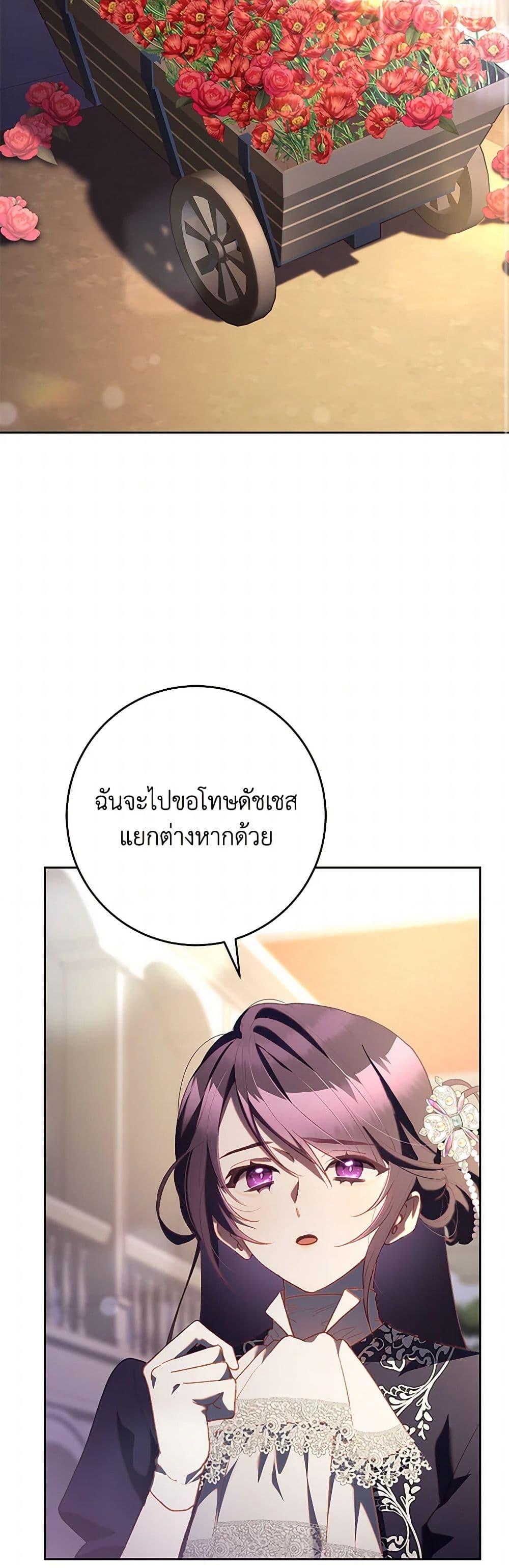 Manga-lc-com อ่านมังงะ อ่านการ์ตูน ออนไลน์ ฟรี Second Life of a Trash Princess ตอนที่ 1 2 3 4 5 6 7 8 9 10 11 12 13 14 ฟรี ไม่มีโฆษณา Manga-lc - อ่าน มังงะ อ่าน การ์ตูน ออนไลน์ อ่านมังงะ ฟรี