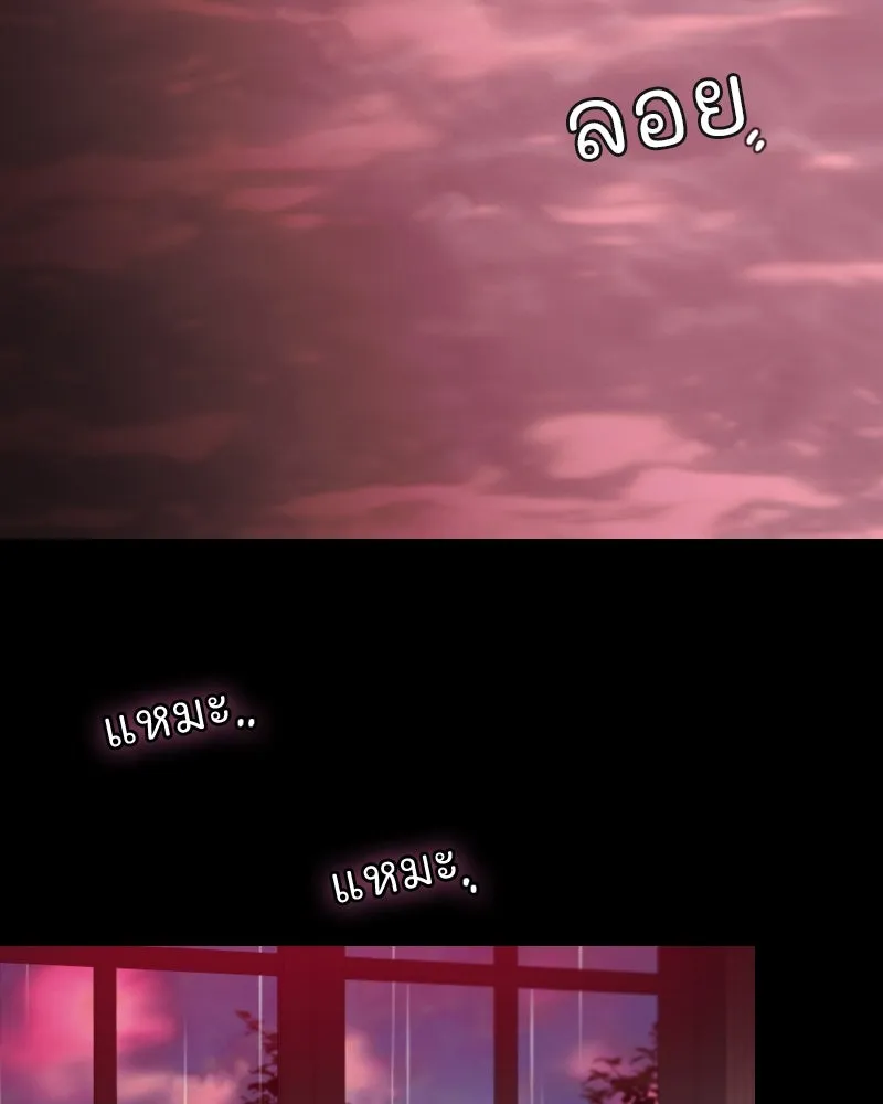 เซเรน่า ตอนที่ 103 รูปที่ 97