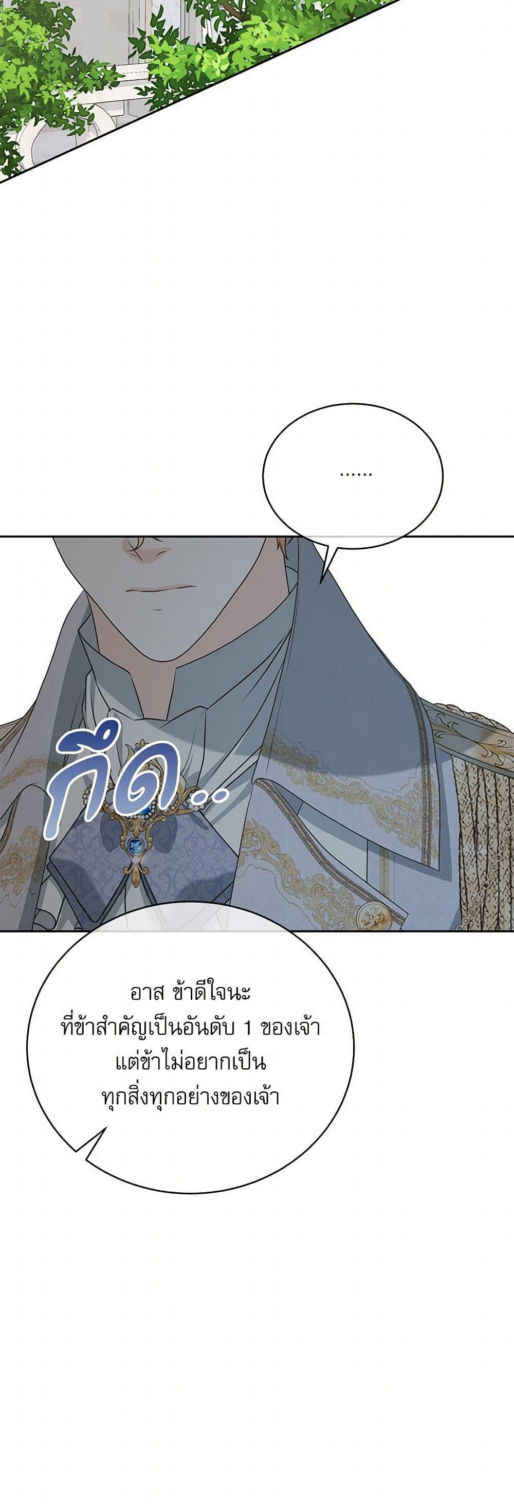 Manga-lc-com อ่านมังงะ อ่านการ์ตูน ออนไลน์ ฟรี Reborn as a Character That Never Existed ตอนที่ 1 2 3 4 5 6 7 8 9 10 11 12 13 14 ฟรี ไม่มีโฆษณา Manga-lc - อ่าน มังงะ อ่าน การ์ตูน ออนไลน์ อ่านมังงะ ฟรี