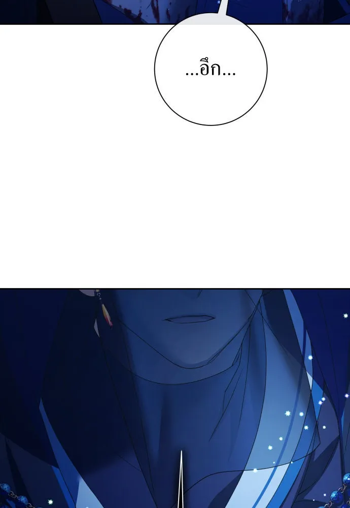 ชิงชีวิตพลิกลิขิตชะตา ตอนที่ 178. prologue(1) รูปที่ 113