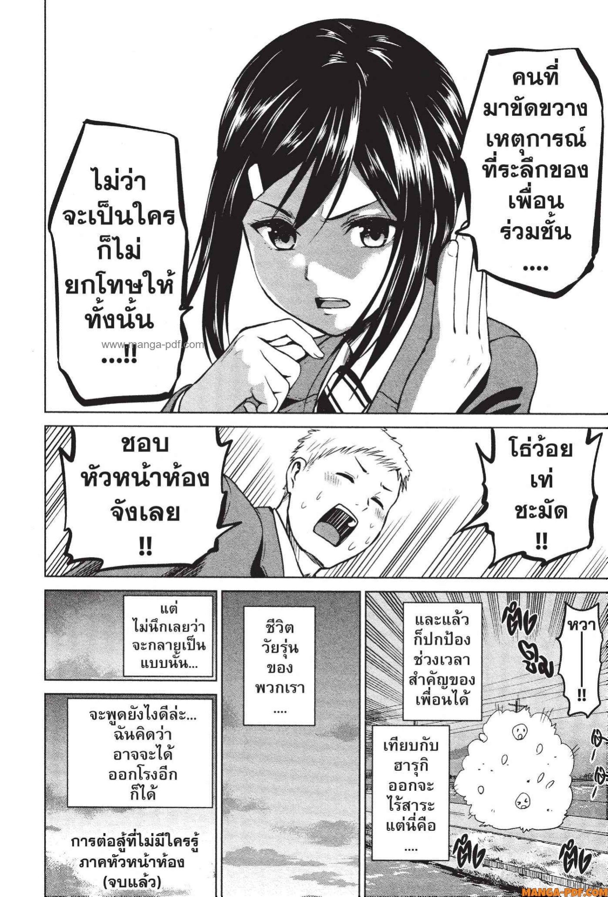 Manga-lc-com อ่านมังงะ อ่านการ์ตูน ออนไลน์ ฟรี INFECTION เชื้อมรณะ ตอนที่ 1 2 3 4 5 6 7 8 9 10 11 12 13 14 ฟรี ไม่มีโฆษณา Manga-lc - อ่าน มังงะ อ่าน การ์ตูน ออนไลน์ อ่านมังงะ ฟรี