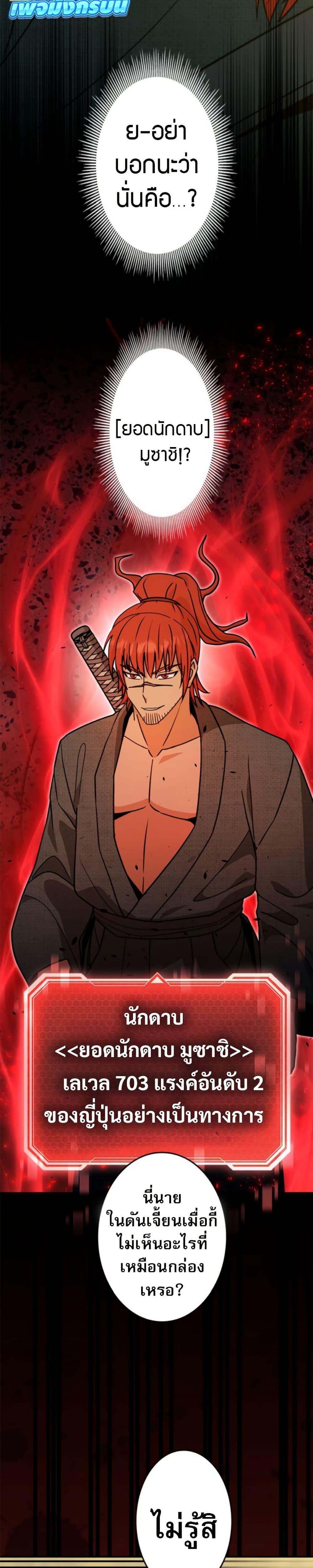 Manga-lc-com อ่านมังงะ อ่านการ์ตูน ออนไลน์ ฟรี Putting My Life on the Line, I Go All-in on Luck Enhancement ตอนที่ 1 2 3 4 5 6 7 8 9 10 11 12 13 14 ฟรี ไม่มีโฆษณา Manga-lc - อ่าน มังงะ อ่าน การ์ตูน ออนไลน์ อ่านมังงะ ฟรี