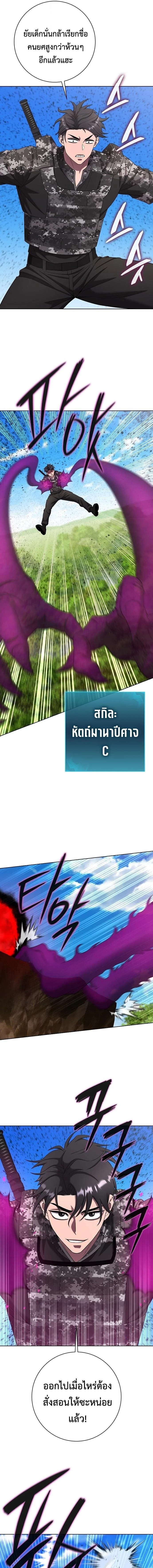 Manga-lc-com อ่านมังงะ อ่านการ์ตูน ออนไลน์ ฟรี The Dark Mage’s Return to Enlistment กลับโลกมนุษย์ทั้งที พรุ ตอนที่ 1 2 3 4 5 6 7 8 9 10 11 12 13 14 ฟรี ไม่มีโฆษณา Manga-lc - อ่าน มังงะ อ่าน การ์ตูน ออนไลน์ อ่านมังงะ ฟรี