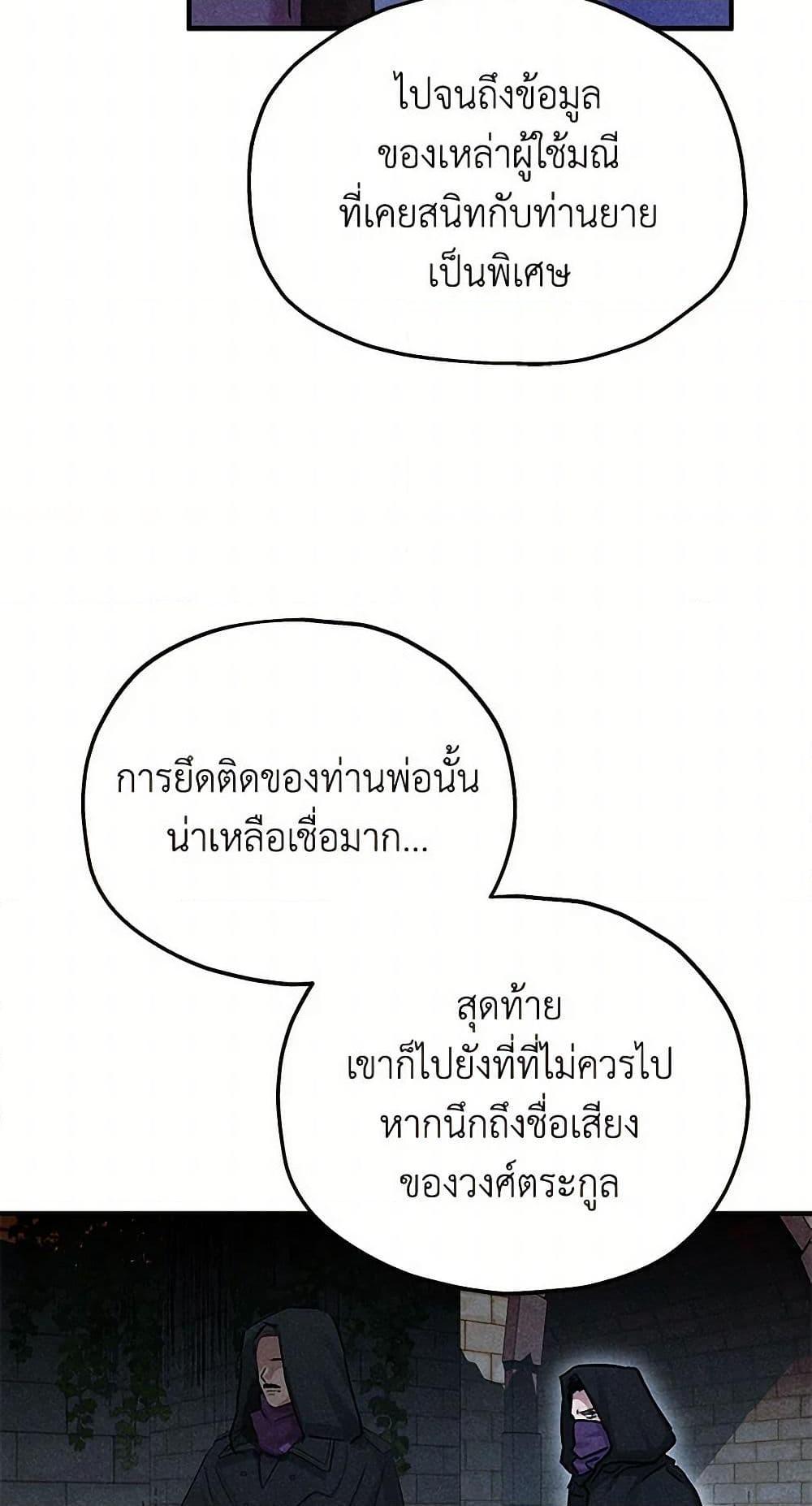 Manga-lc-com อ่านมังงะ อ่านการ์ตูน ออนไลน์ ฟรี Two Heirs ตอนที่ 1 2 3 4 5 6 7 8 9 10 11 12 13 14 ฟรี ไม่มีโฆษณา Manga-lc - อ่าน มังงะ อ่าน การ์ตูน ออนไลน์ อ่านมังงะ ฟรี