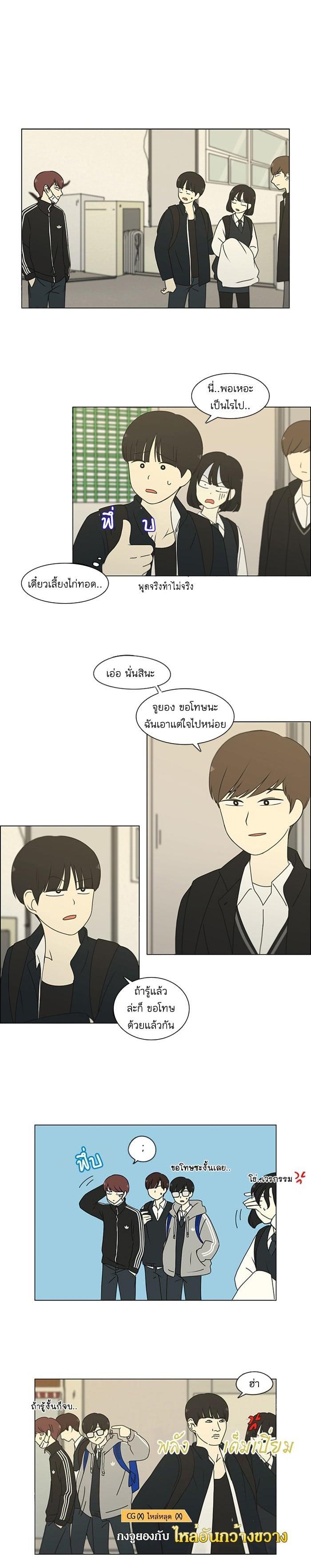 Manga-lc-com อ่านมังงะ อ่านการ์ตูน ออนไลน์ ฟรี Love Revolution รักนี้ต้องปฏิวัติ ตอนที่ 1 2 3 4 5 6 7 8 9 10 11 12 13 14 ฟรี ไม่มีโฆษณา Manga-lc - อ่าน มังงะ อ่าน การ์ตูน ออนไลน์ อ่านมังงะ ฟรี