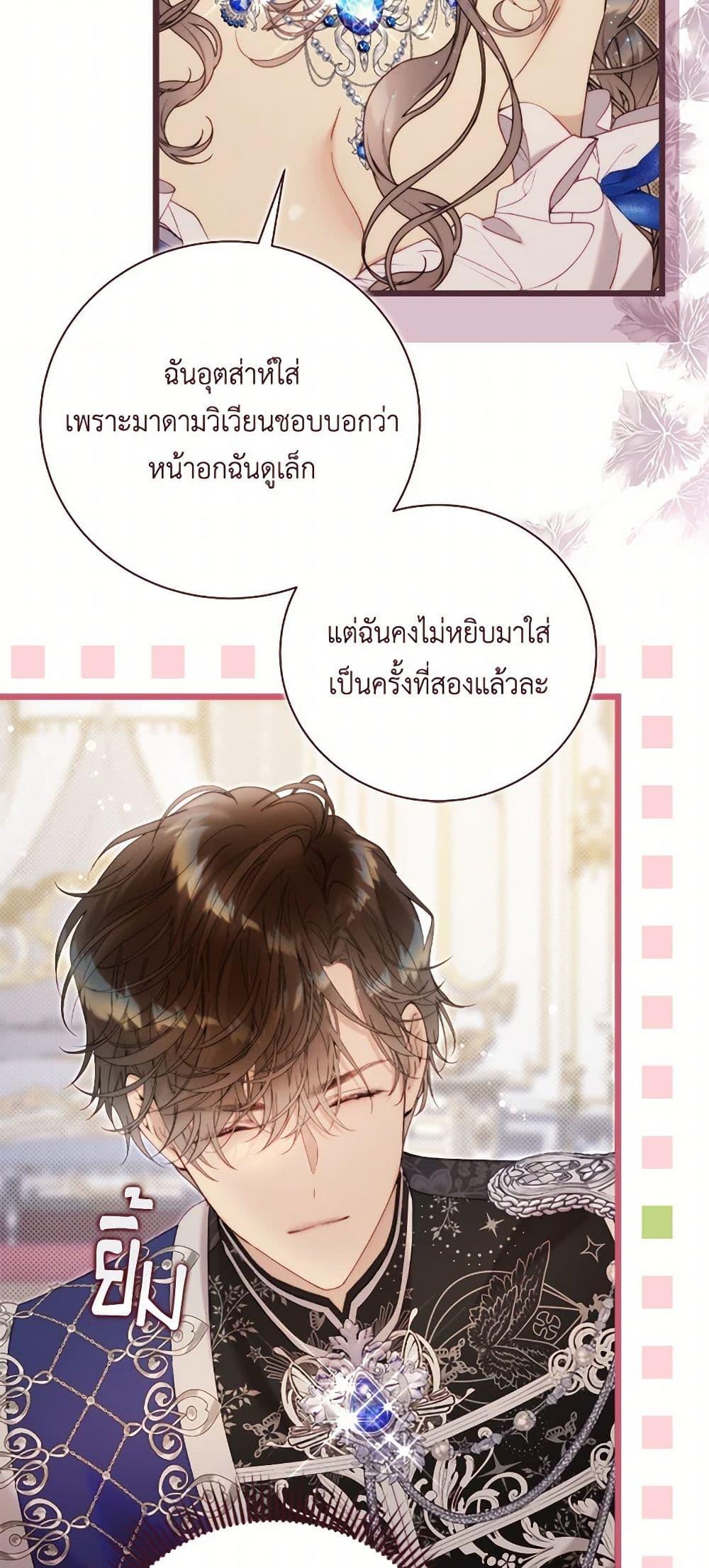Manga-lc-com อ่านมังงะ อ่านการ์ตูน ออนไลน์ ฟรี Beatrice ตอนที่ 1 2 3 4 5 6 7 8 9 10 11 12 13 14 ฟรี ไม่มีโฆษณา Manga-lc - อ่าน มังงะ อ่าน การ์ตูน ออนไลน์ อ่านมังงะ ฟรี
