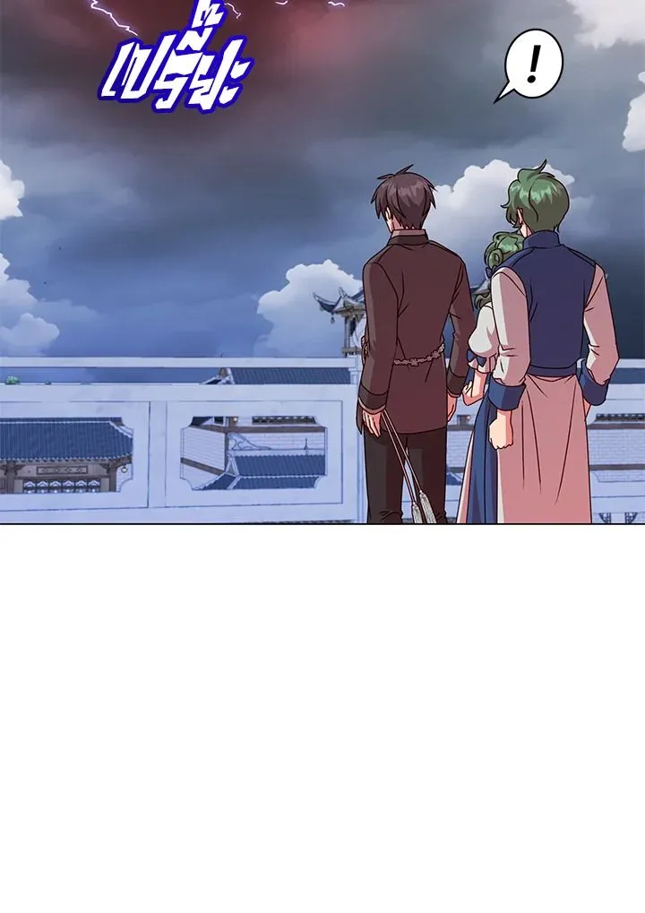 The Max Level Hero Has Returned การกล_บมาของว_รบ_ร_ษเวลต_น ตอนที่ ตอนที่ 200 รูปที่ 38