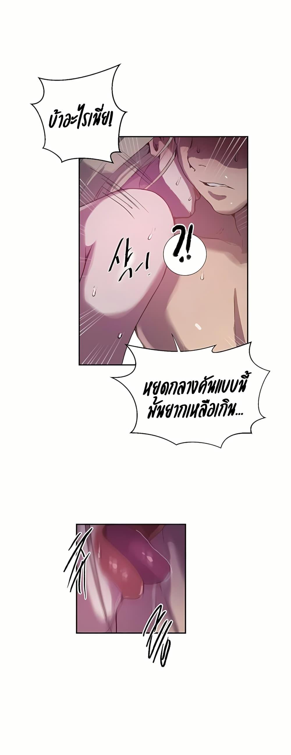 Doujin-Lc- อ่าน โดจิน มังฮวา เกาหลี ญี่ปุ่น จีน แปลไทย Secret Class ตอนที่ 1 2 3 4 5 6 7 8 9 10 11 12 13 14 ฟรี ไม่มีโฆษณา อ่าน โดจิน Manhwa เกาหลี ญี่ปุ่น จีน เรามีครบ คัดมาให้เน้นๆ โดจิน 18+ รับประกันความฟินโดย  Doujin Lc