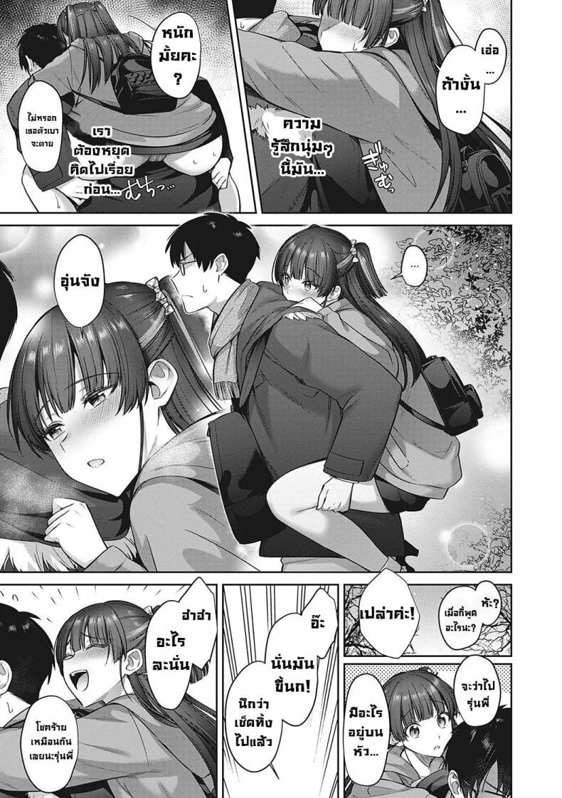 Doujin-Lc- อ่าน โดจิน มังฮวา เกาหลี ญี่ปุ่น จีน แปลไทย เรื่องบังเอิญกับรุ่นน้อง [Shirisensha] Kamiyui-san to no Enmusubi A Fateful Bond with Kamiyui-san (Tsubomi Zakari) ตอนที่ 1 2 3 4 5 6 7 8 9 10 11 12 13 14 ฟรี ไม่มีโฆษณา อ่าน โดจิน Manhwa เกาหลี ญี่ปุ่น จีน เรามีครบ คัดมาให้เน้นๆ โดจิน 18+ รับประกันความฟินโดย  Doujin Lc