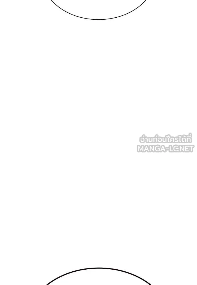 Jungle Juice ตอนที่ 176 รูปที่ 133