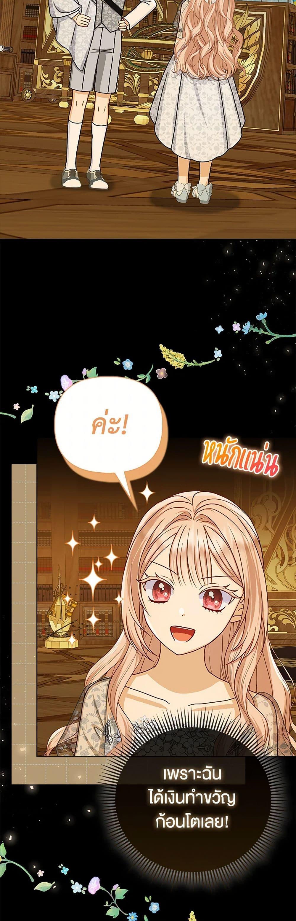 Manga-lc-com อ่านมังงะ อ่านการ์ตูน ออนไลน์ ฟรี Loved by the Villains ตอนที่ 1 2 3 4 5 6 7 8 9 10 11 12 13 14 ฟรี ไม่มีโฆษณา Manga-lc - อ่าน มังงะ อ่าน การ์ตูน ออนไลน์ อ่านมังงะ ฟรี