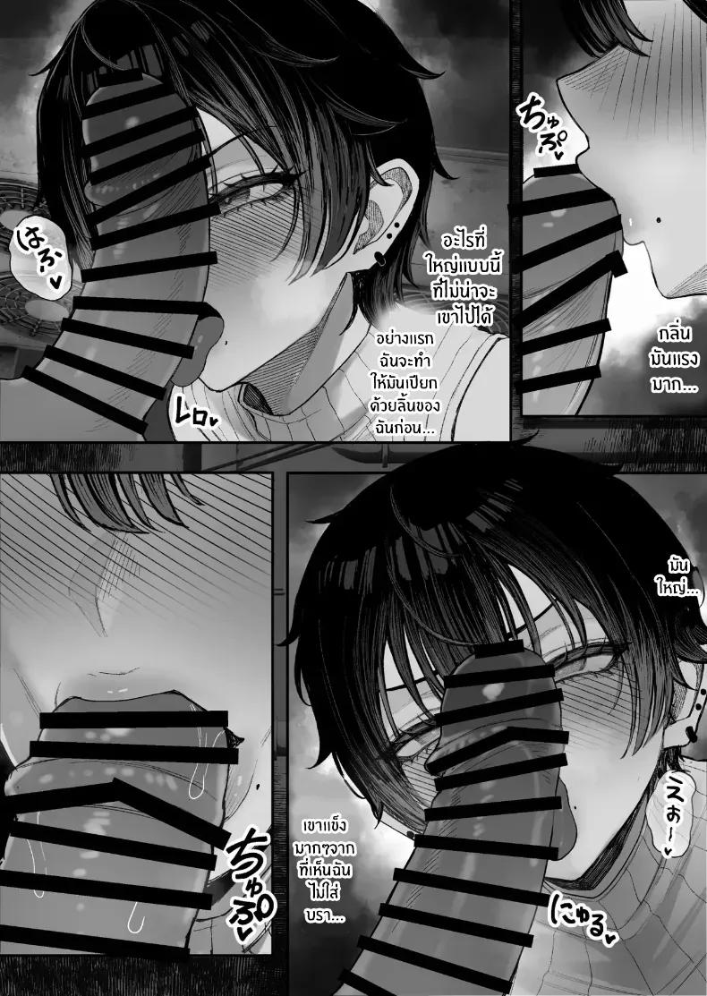 Doujin-Lc- อ่าน โดจิน มังฮวา เกาหลี ญี่ปุ่น จีน แปลไทย ข่มขืนคนที่มาแย่งแฟนผมไป [Kurukuru] ตอนที่ 1 2 3 4 5 6 7 8 9 10 11 12 13 14 ฟรี ไม่มีโฆษณา อ่าน โดจิน Manhwa เกาหลี ญี่ปุ่น จีน เรามีครบ คัดมาให้เน้นๆ โดจิน 18+ รับประกันความฟินโดย  Doujin Lc