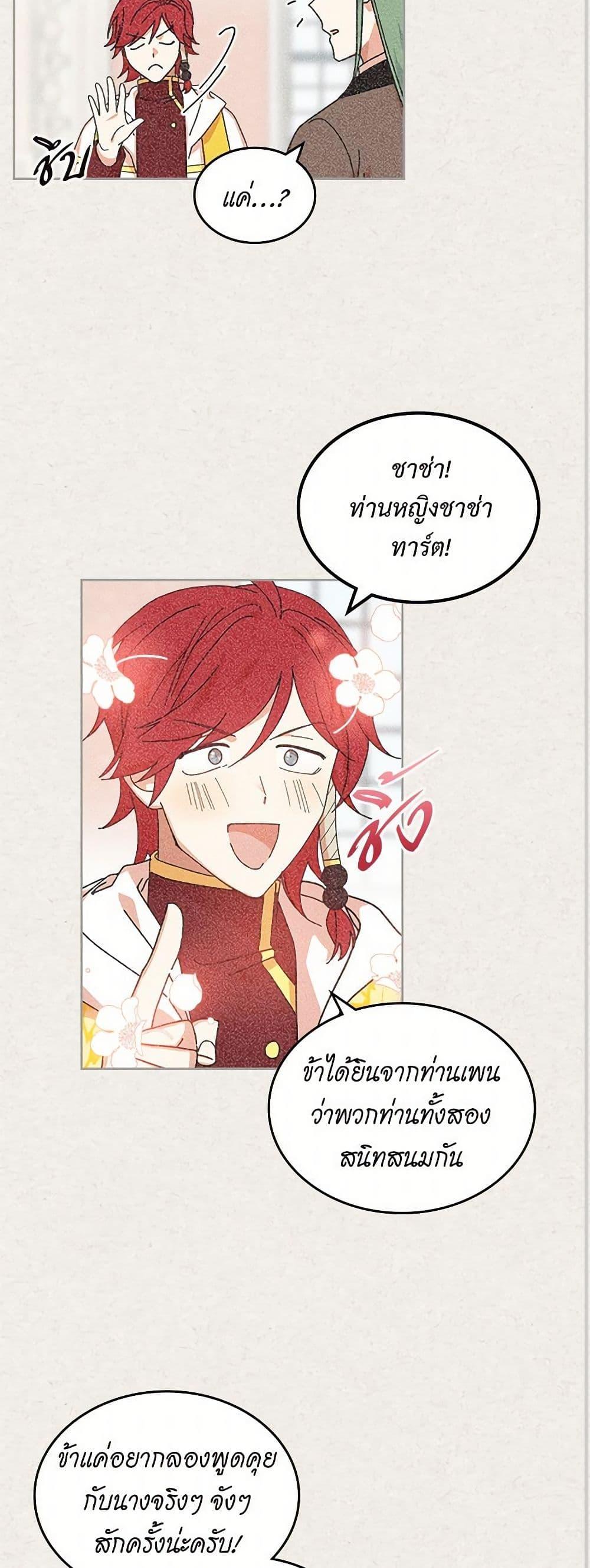 Manga-lc-com อ่านมังงะ อ่านการ์ตูน ออนไลน์ ฟรี The Antagonist’s Pet ตอนที่ 1 2 3 4 5 6 7 8 9 10 11 12 13 14 ฟรี ไม่มีโฆษณา Manga-lc - อ่าน มังงะ อ่าน การ์ตูน ออนไลน์ อ่านมังงะ ฟรี