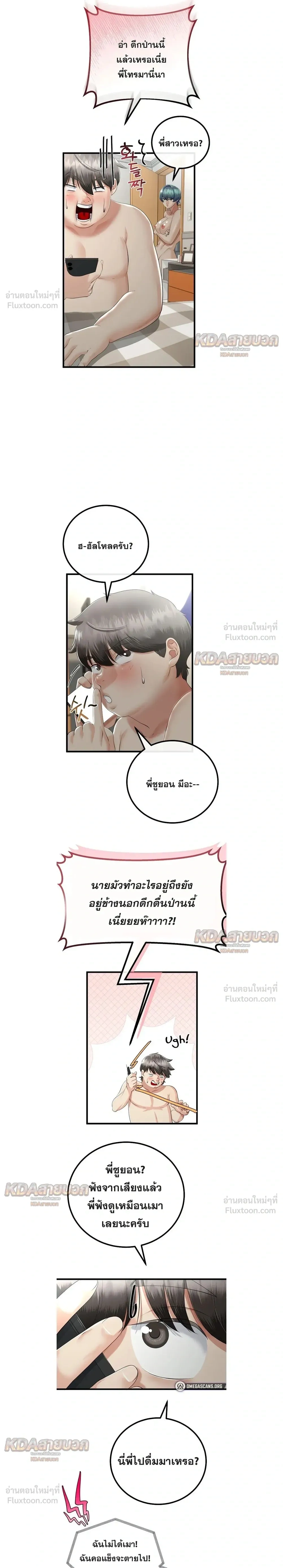 Doujin-Lc- อ่าน โดจิน มังฮวา เกาหลี ญี่ปุ่น จีน แปลไทย My First Love is My Stepmother รักแรกของผม คือ “แม่เลี้ยง” ตอนที่ 1 2 3 4 5 6 7 8 9 10 11 12 13 14 ฟรี ไม่มีโฆษณา อ่าน โดจิน Manhwa เกาหลี ญี่ปุ่น จีน เรามีครบ คัดมาให้เน้นๆ โดจิน 18+ รับประกันความฟินโดย  Doujin Lc