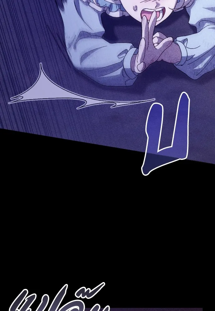 แด่ใจที่ไร้รัก ตอนที่ 21 รูปที่ 52