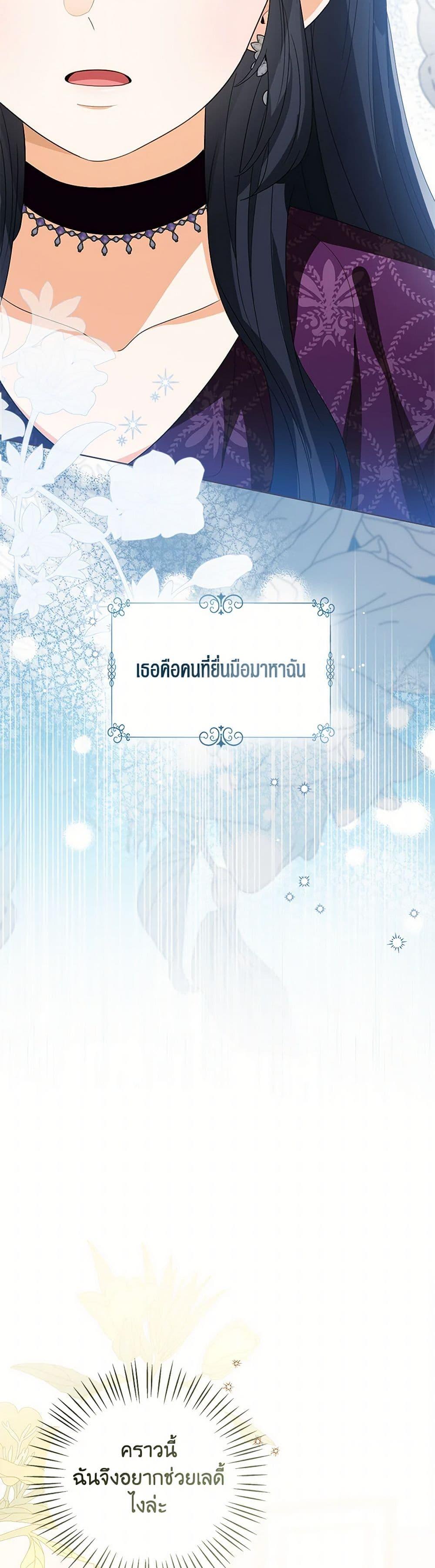 Manga-lc-com อ่านมังงะ อ่านการ์ตูน ออนไลน์ ฟรี Baby Princess Through the Status Window ตอนที่ 1 2 3 4 5 6 7 8 9 10 11 12 13 14 ฟรี ไม่มีโฆษณา Manga-lc - อ่าน มังงะ อ่าน การ์ตูน ออนไลน์ อ่านมังงะ ฟรี