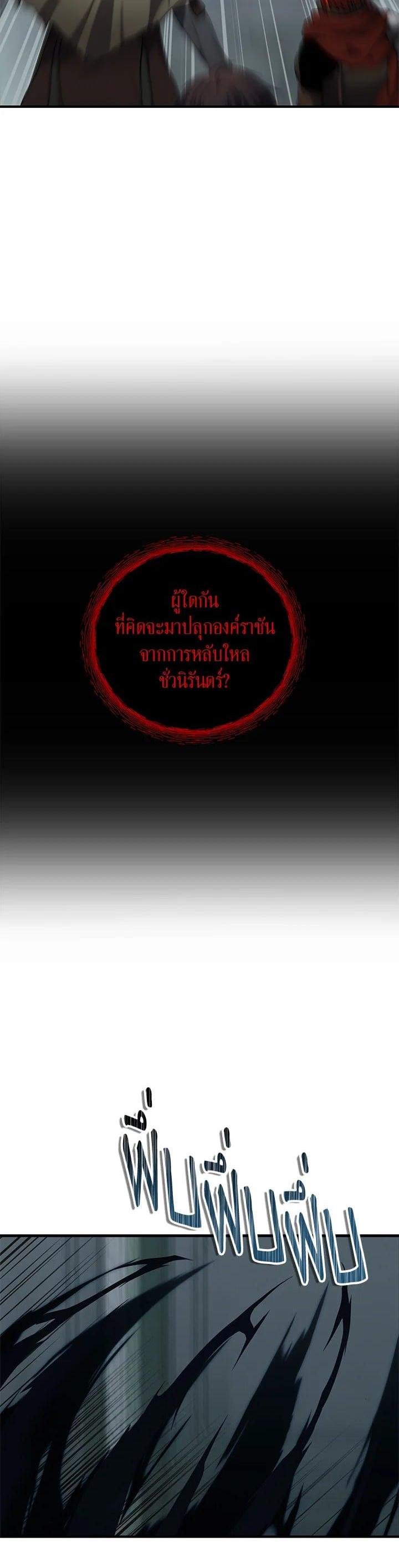 Manga-lc-com อ่านมังงะ อ่านการ์ตูน ออนไลน์ ฟรี Second Life Ranker ตอนที่ 1 2 3 4 5 6 7 8 9 10 11 12 13 14 ฟรี ไม่มีโฆษณา Manga-lc - อ่าน มังงะ อ่าน การ์ตูน ออนไลน์ อ่านมังงะ ฟรี