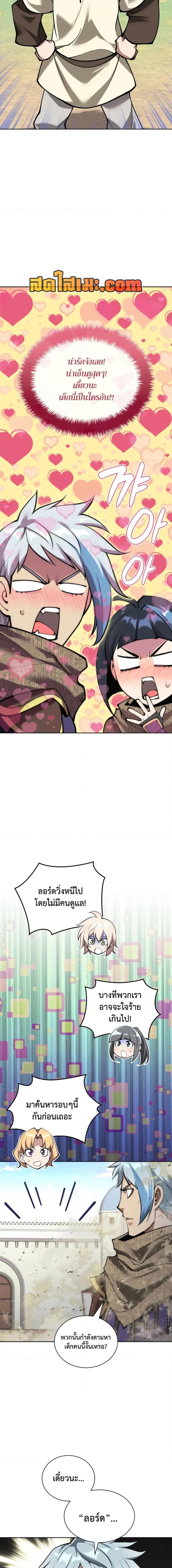 Manga-lc-com อ่านมังงะ อ่านการ์ตูน ออนไลน์ ฟรี Overgeared (Remake) ตอนที่ 1 2 3 4 5 6 7 8 9 10 11 12 13 14 ฟรี ไม่มีโฆษณา Manga-lc - อ่าน มังงะ อ่าน การ์ตูน ออนไลน์ อ่านมังงะ ฟรี