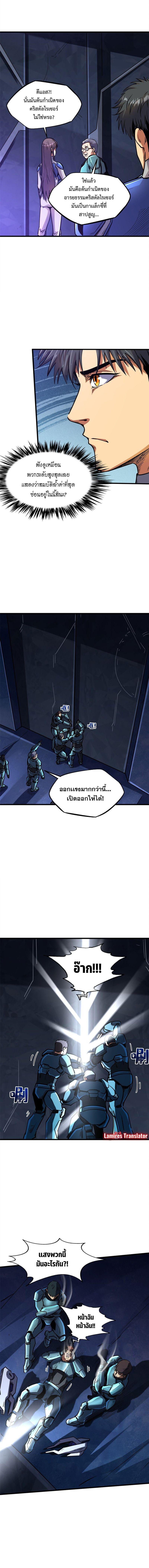 Manga-lc-com อ่านมังงะ อ่านการ์ตูน ออนไลน์ ฟรี Super God Gene ตอนที่ 1 2 3 4 5 6 7 8 9 10 11 12 13 14 ฟรี ไม่มีโฆษณา Manga-lc - อ่าน มังงะ อ่าน การ์ตูน ออนไลน์ อ่านมังงะ ฟรี