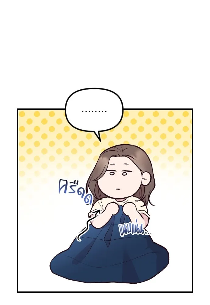 รักกันคนละครึ่งทาง ตอนที่ 29 รูปที่ 49