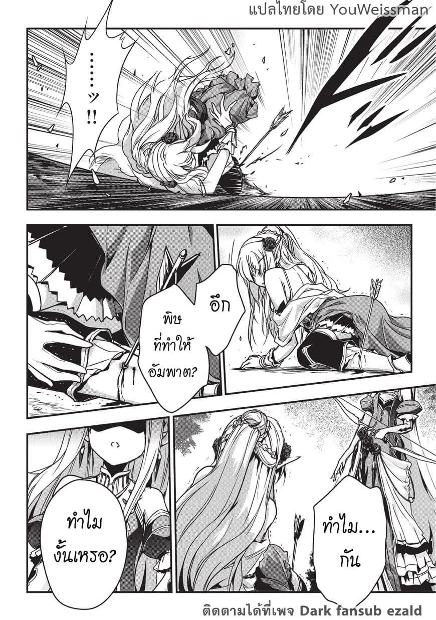 Manga-lc-com อ่านมังงะ อ่านการ์ตูน ออนไลน์ ฟรี Assassin de aru ore no Sutetasu ga Yuusha yori mo Akiraka ni Tsuyoi Nodaga ตอนที่ 1 2 3 4 5 6 7 8 9 10 11 12 13 14 ฟรี ไม่มีโฆษณา Manga-lc - อ่าน มังงะ อ่าน การ์ตูน ออนไลน์ อ่านมังงะ ฟรี