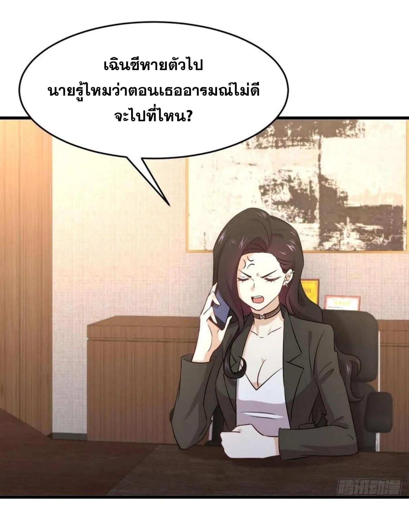 Manga-lc-com อ่านมังงะ อ่านการ์ตูน ออนไลน์ ฟรี Immortal Swordsman in the Reverse World ตอนที่ 1 2 3 4 5 6 7 8 9 10 11 12 13 14 ฟรี ไม่มีโฆษณา Manga-lc - อ่าน มังงะ อ่าน การ์ตูน ออนไลน์ อ่านมังงะ ฟรี