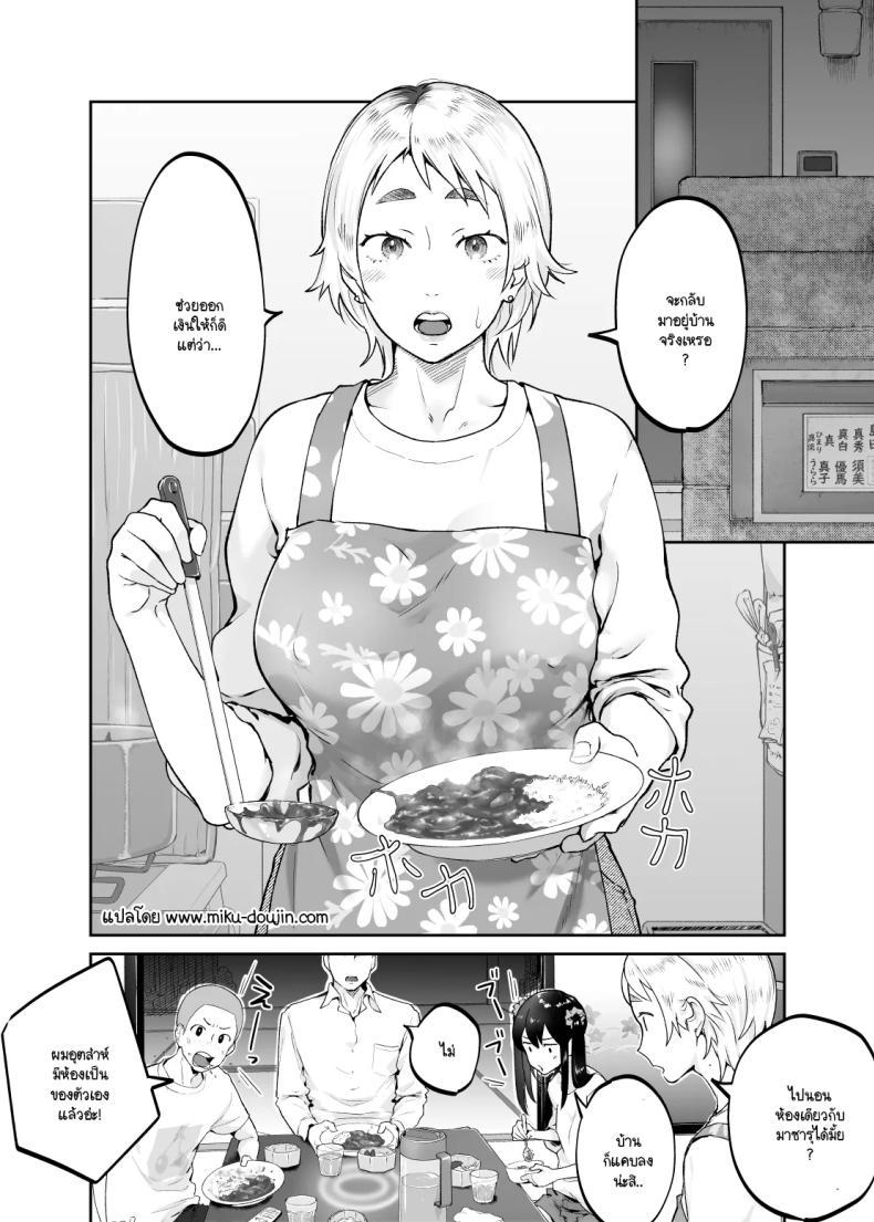 Doujin-Lc- อ่าน โดจิน มังฮวา เกาหลี ญี่ปุ่น จีน แปลไทย แม่เป็นอย่างไรลูกก็เป็นอย่างนั้น [Karashina en] ตอนที่ 1 2 3 4 5 6 7 8 9 10 11 12 13 14 ฟรี ไม่มีโฆษณา อ่าน โดจิน Manhwa เกาหลี ญี่ปุ่น จีน เรามีครบ คัดมาให้เน้นๆ โดจิน 18+ รับประกันความฟินโดย  Doujin Lc