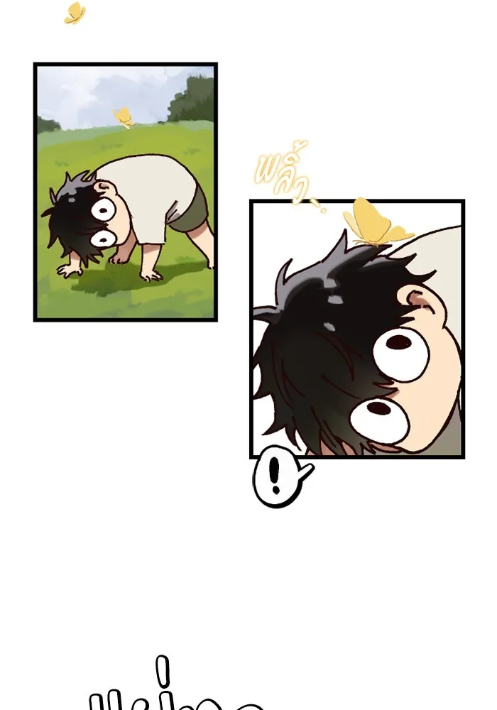 มัมหมีจ๋าหนูมาแบ๊ว ตอนที่ 1 รูปที่ 37