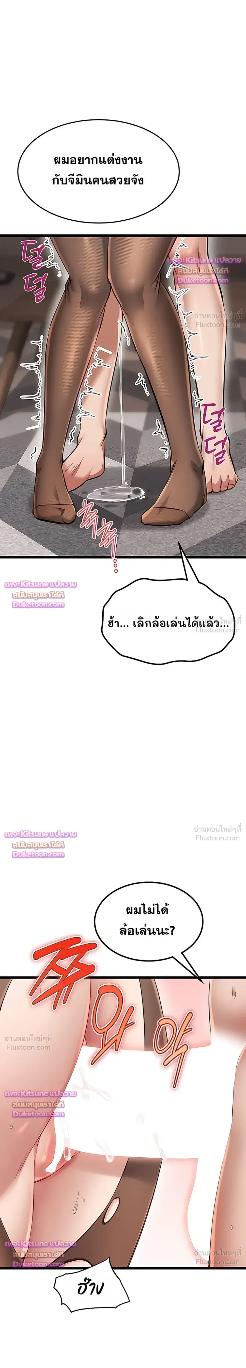 Doujin-Lc- อ่าน โดจิน มังฮวา เกาหลี ญี่ปุ่น จีน แปลไทย Ogokri Boot ตอนที่ 1 2 3 4 5 6 7 8 9 10 11 12 13 14 ฟรี ไม่มีโฆษณา อ่าน โดจิน Manhwa เกาหลี ญี่ปุ่น จีน เรามีครบ คัดมาให้เน้นๆ โดจิน 18+ รับประกันความฟินโดย  Doujin Lc