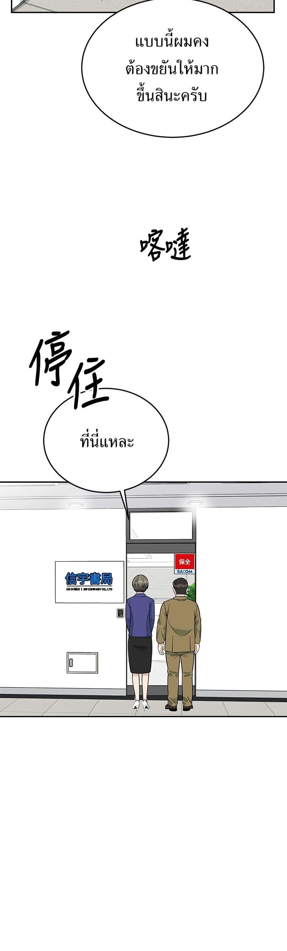 Manga-lc-com อ่านมังงะ อ่านการ์ตูน ออนไลน์ ฟรี Reincarnated as a New Employee ตอนที่ 1 2 3 4 5 6 7 8 9 10 11 12 13 14 ฟรี ไม่มีโฆษณา Manga-lc - อ่าน มังงะ อ่าน การ์ตูน ออนไลน์ อ่านมังงะ ฟรี