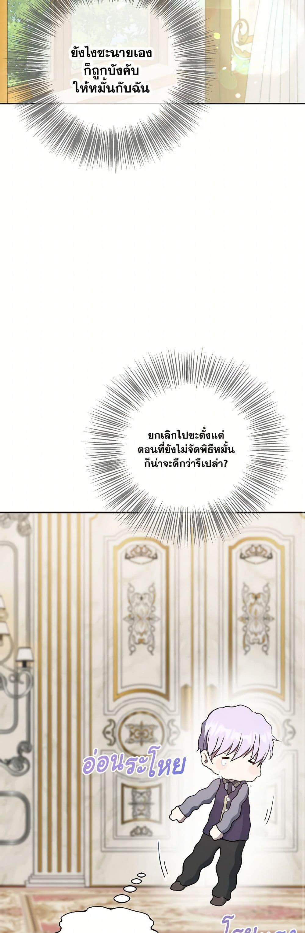 Manga-lc-com อ่านมังงะ อ่านการ์ตูน ออนไลน์ ฟรี I Became The Older Sister of A Regretful Male Lead ตอนที่ 1 2 3 4 5 6 7 8 9 10 11 12 13 14 ฟรี ไม่มีโฆษณา Manga-lc - อ่าน มังงะ อ่าน การ์ตูน ออนไลน์ อ่านมังงะ ฟรี